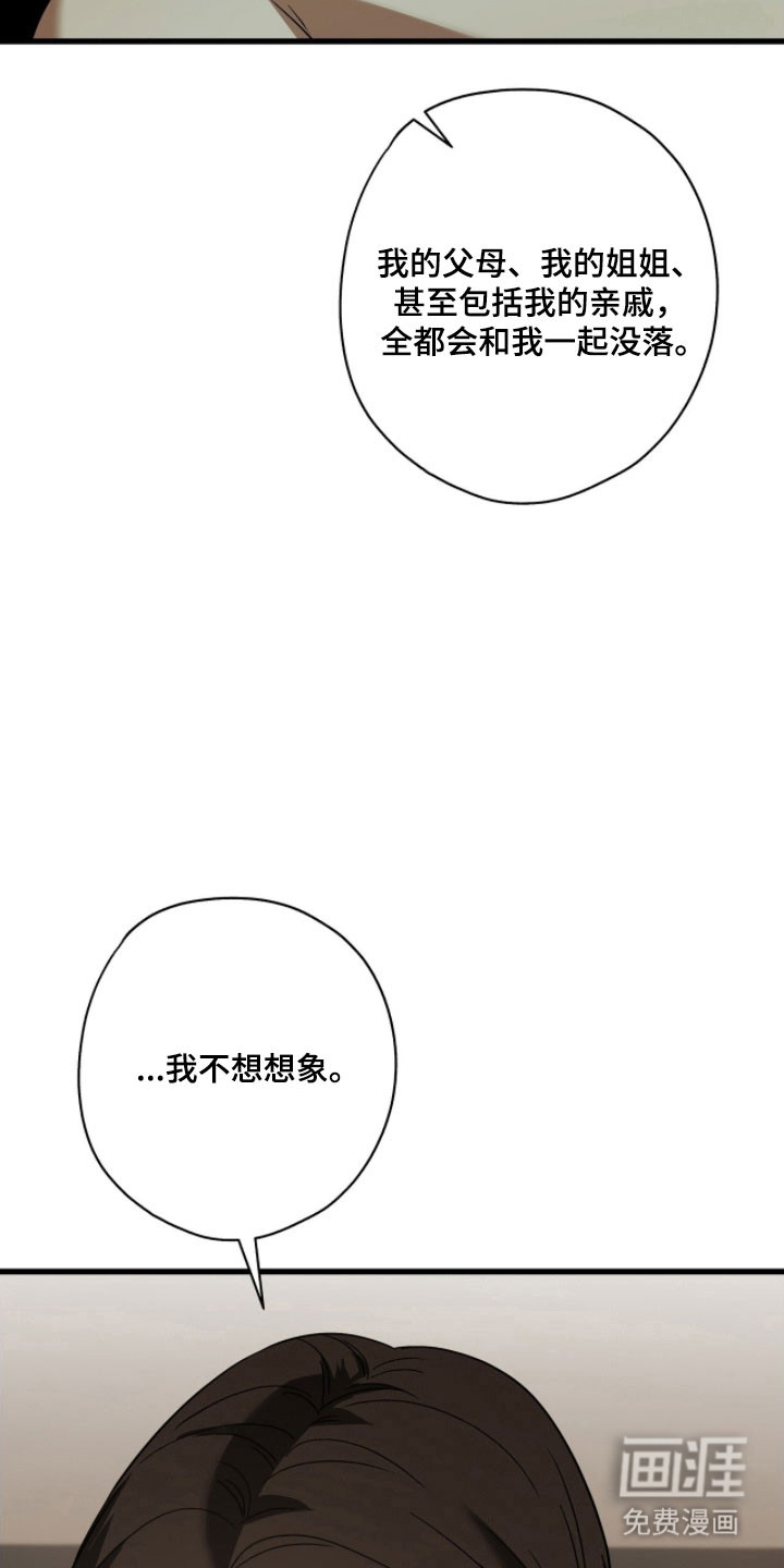 第58话10