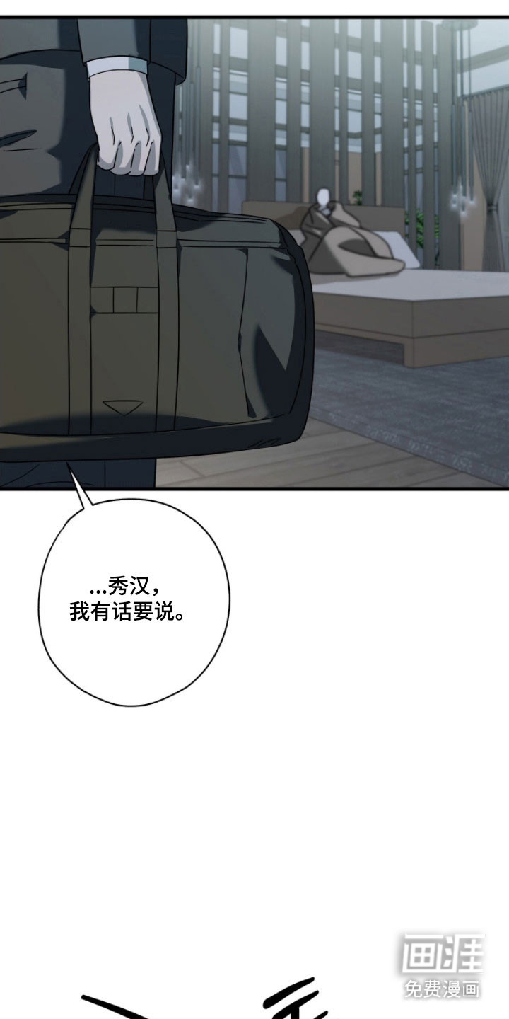 第58话20