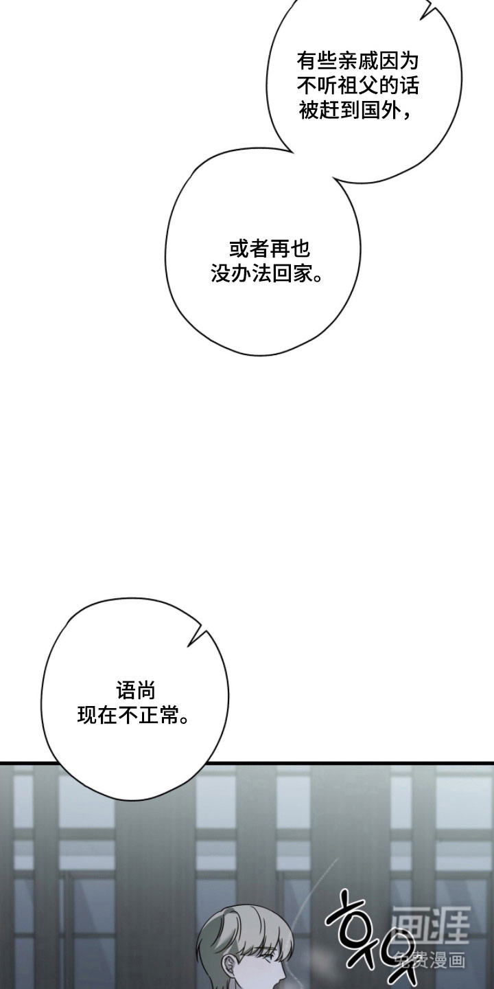 第58话30