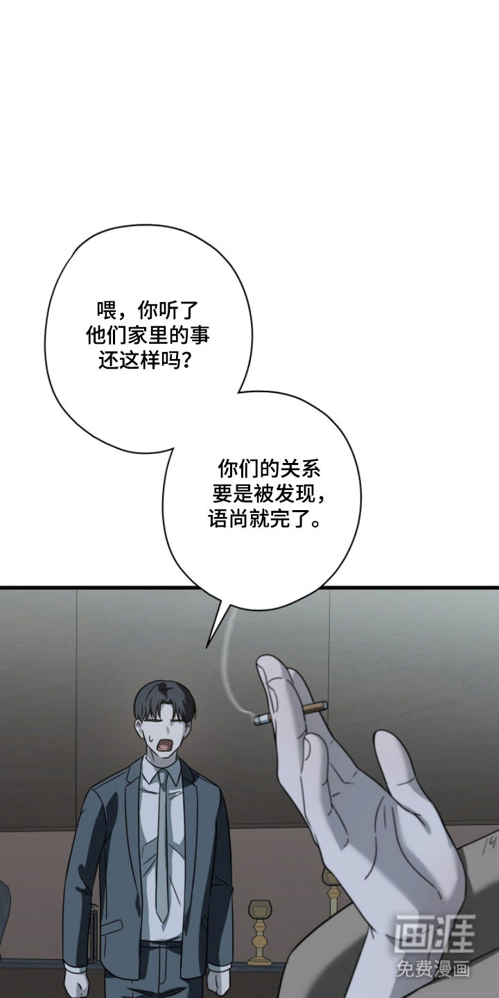 第58话24