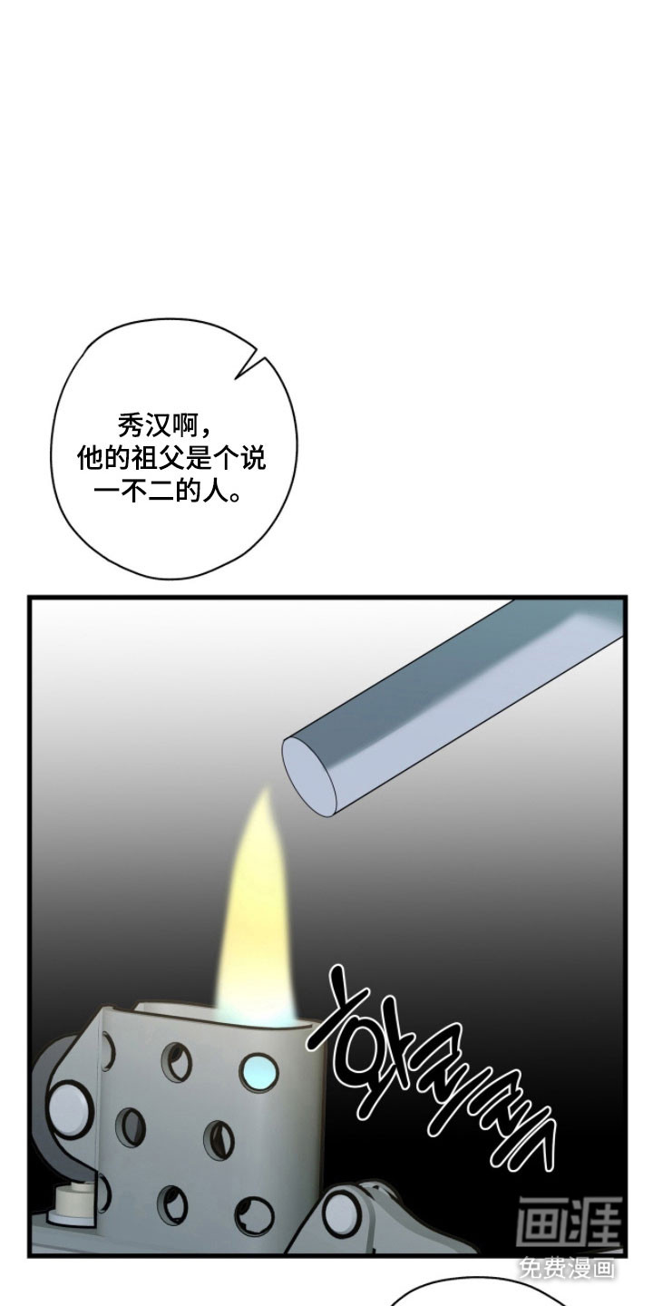 第58话29
