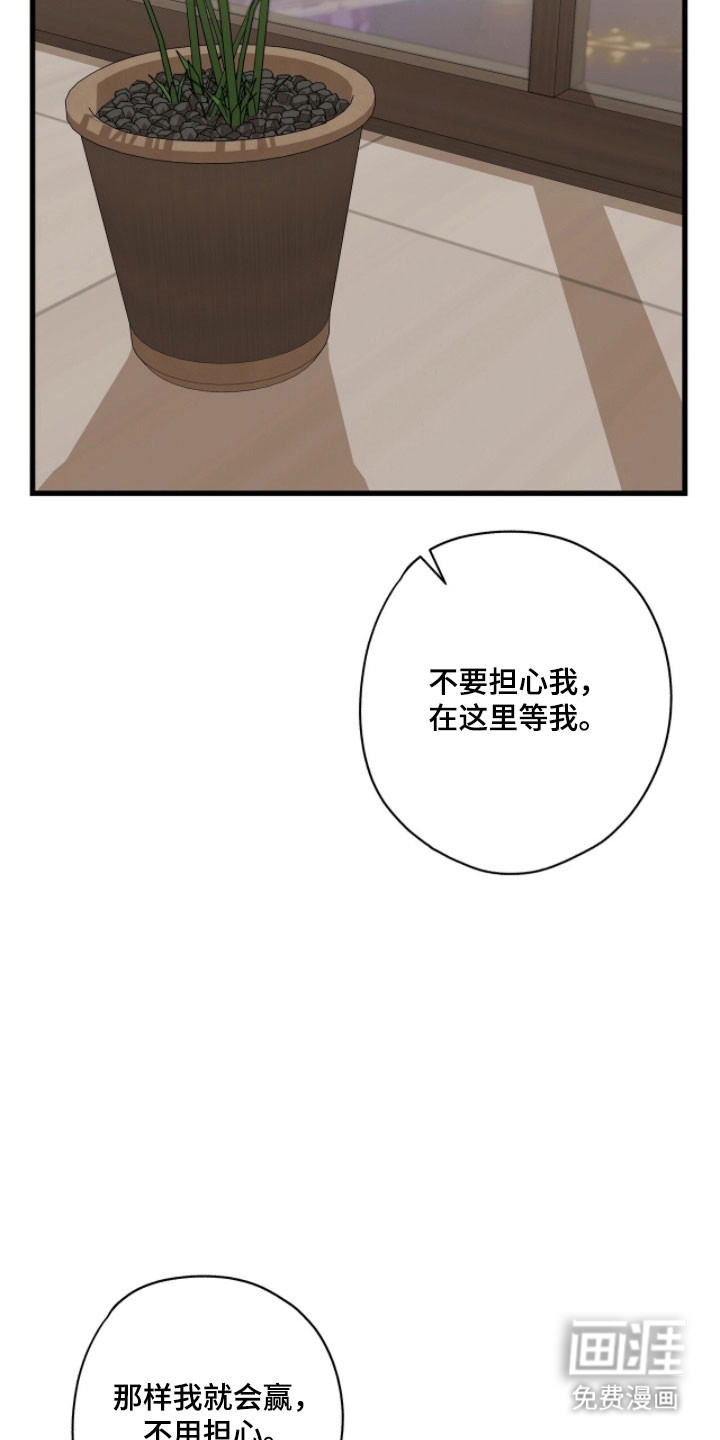 第58话16