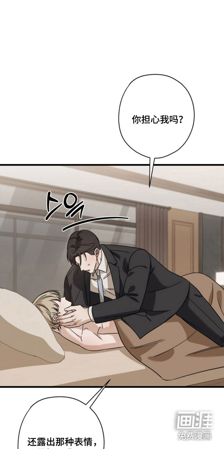 第58话5