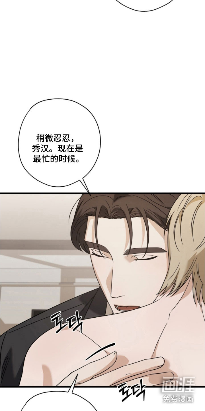 第58话14