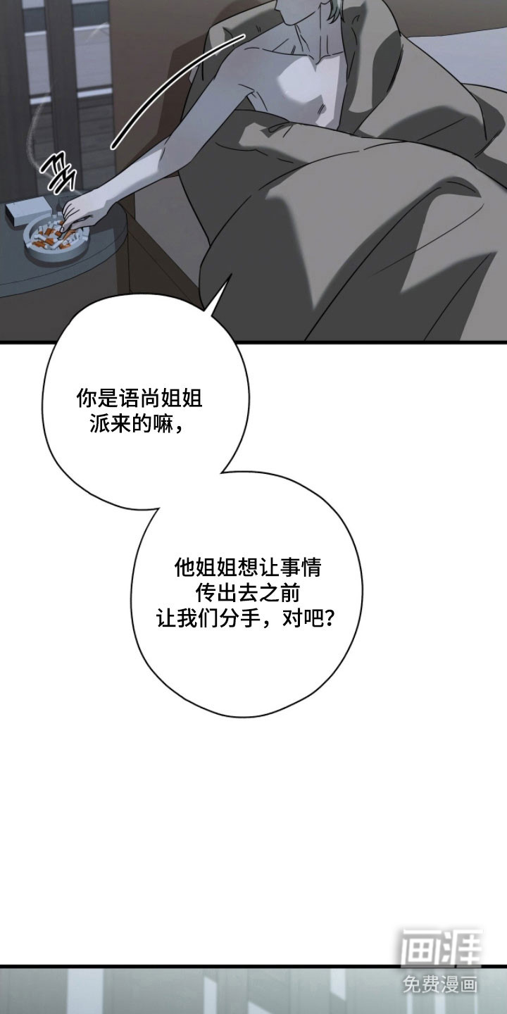 第58话26
