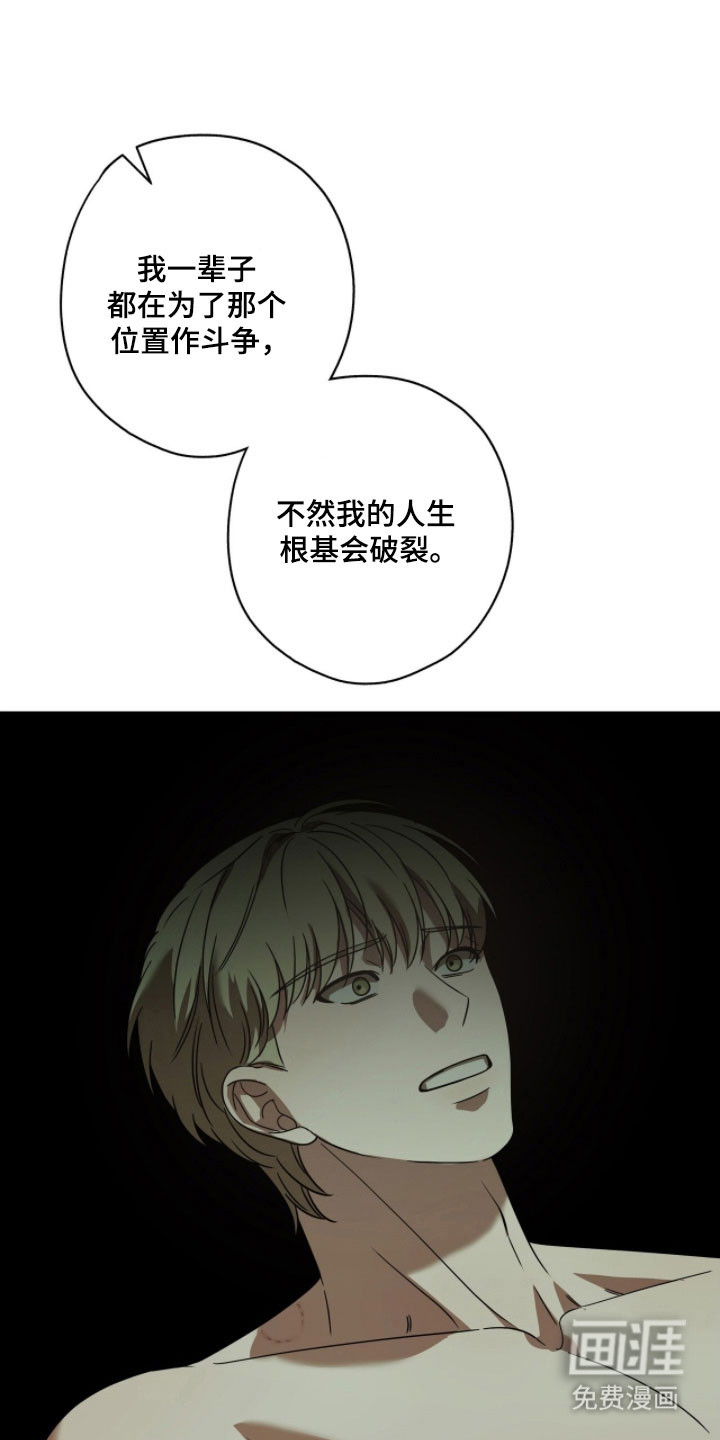 第58话9