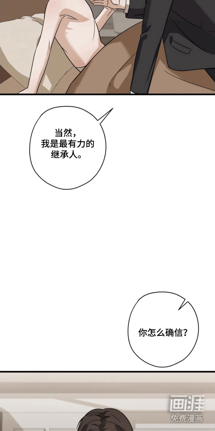 第58话2