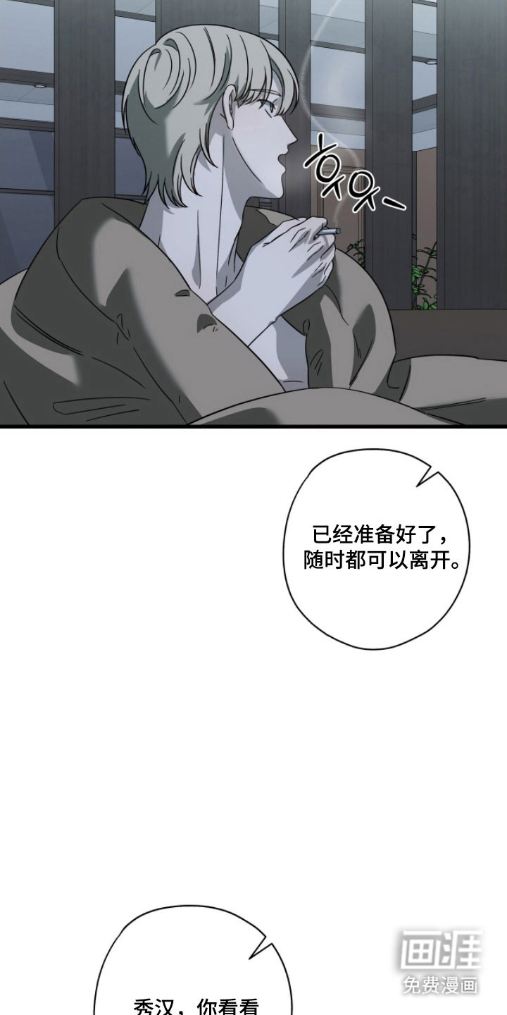 第58话22