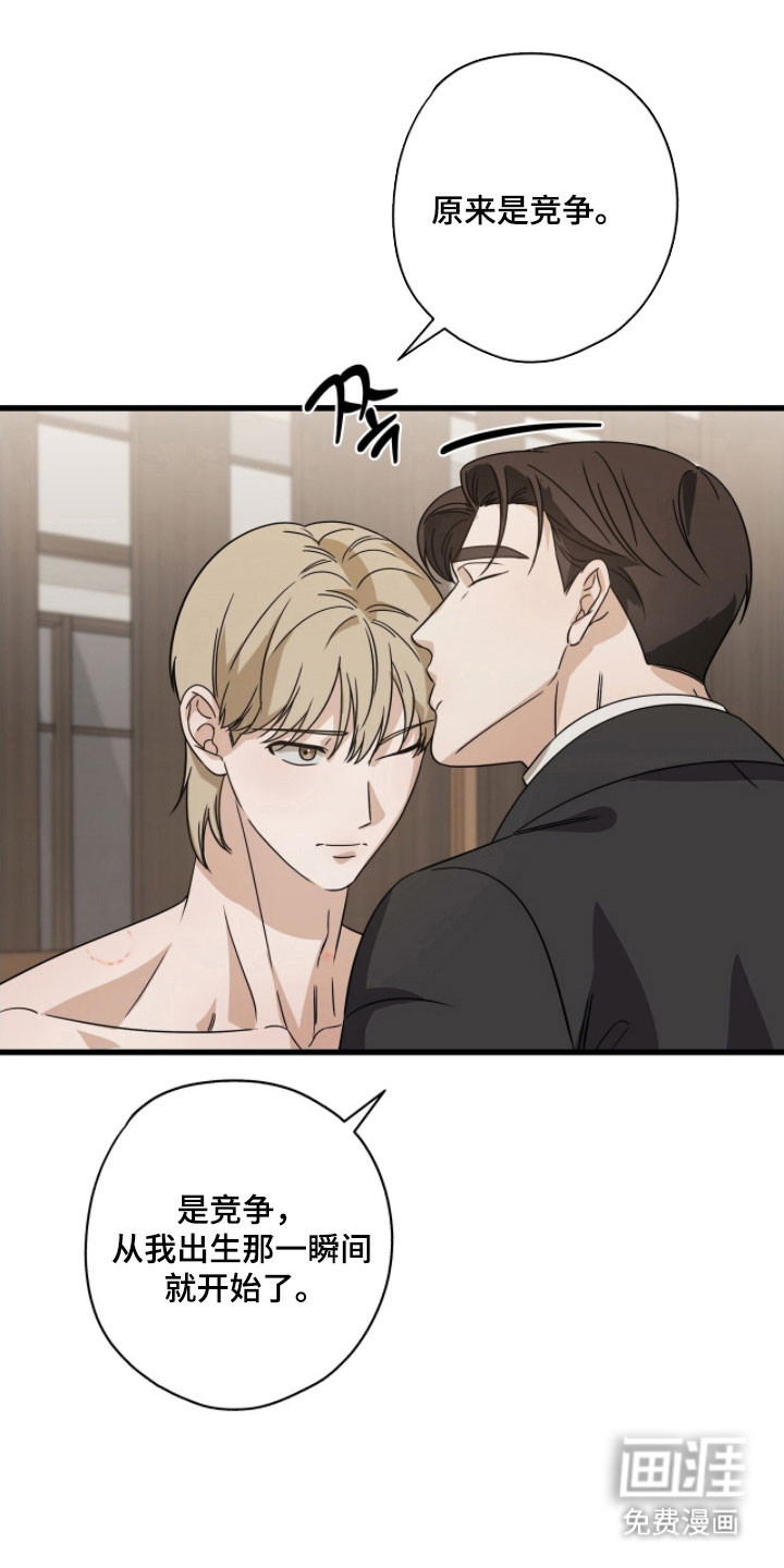 第58话4
