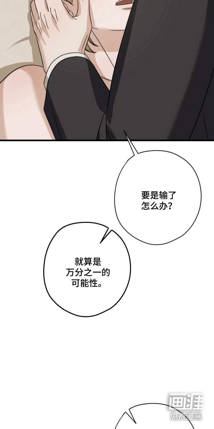 第58话7