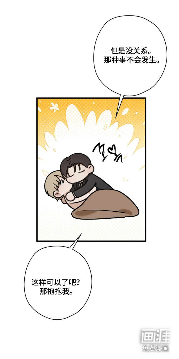 第58话12