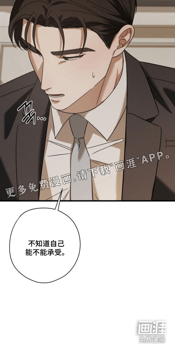第58话11