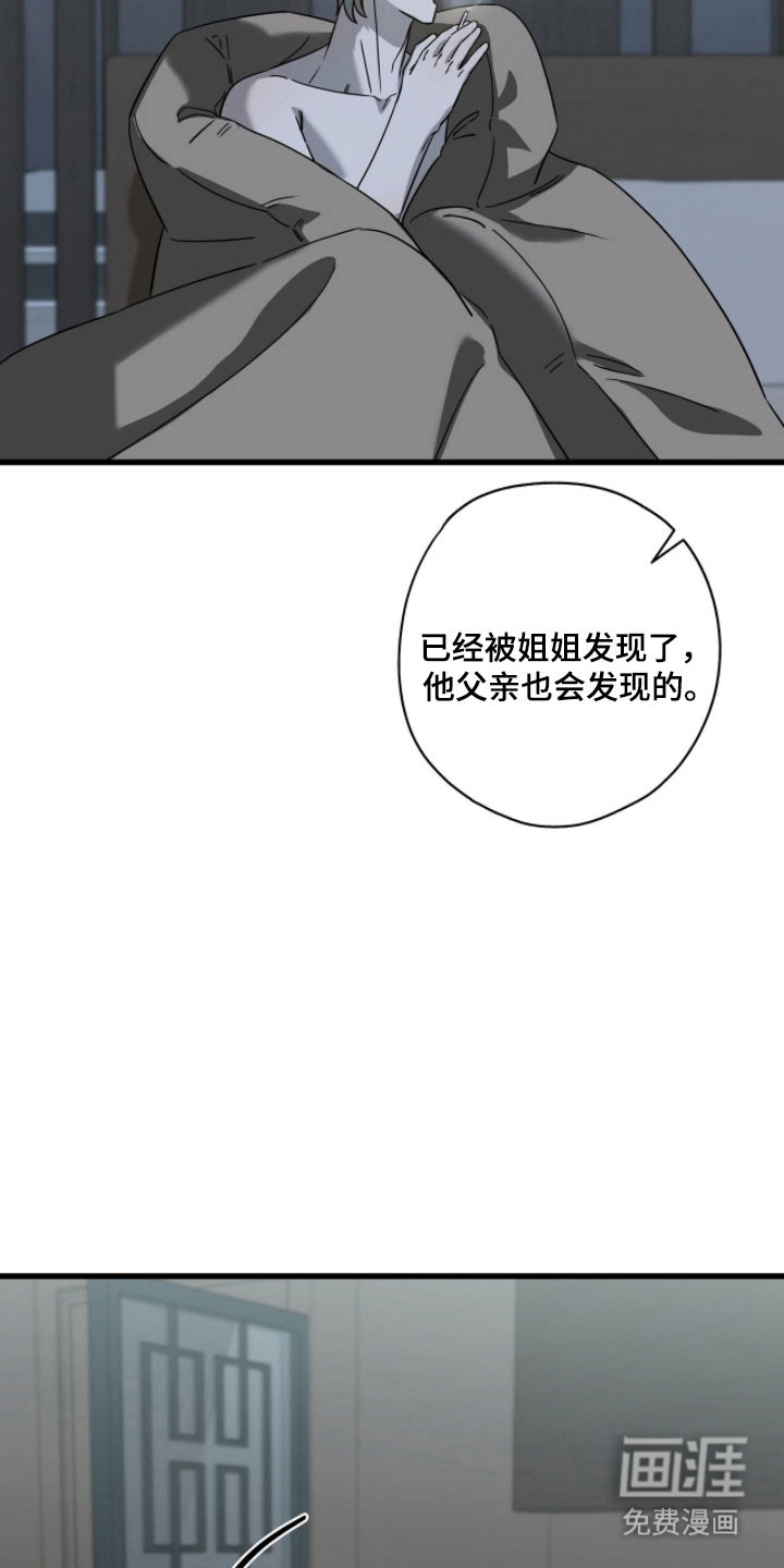 第58话31