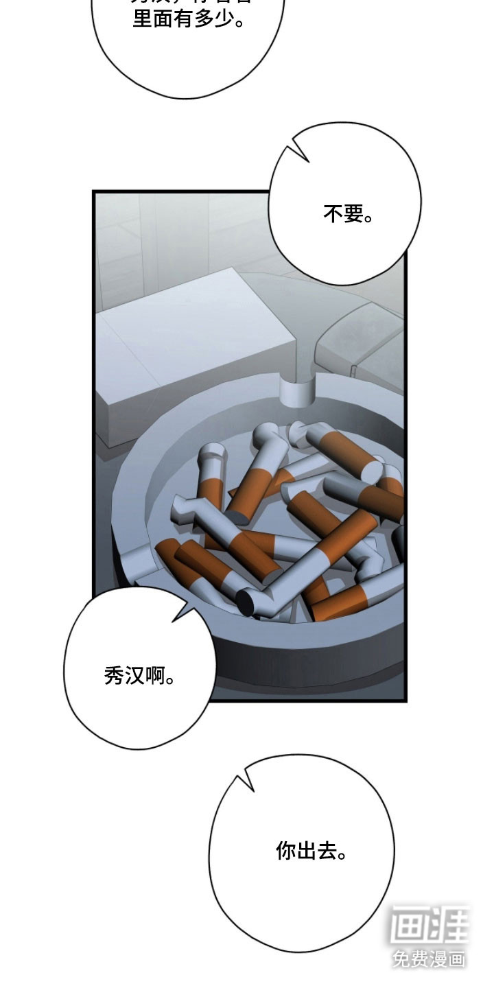 第58话23
