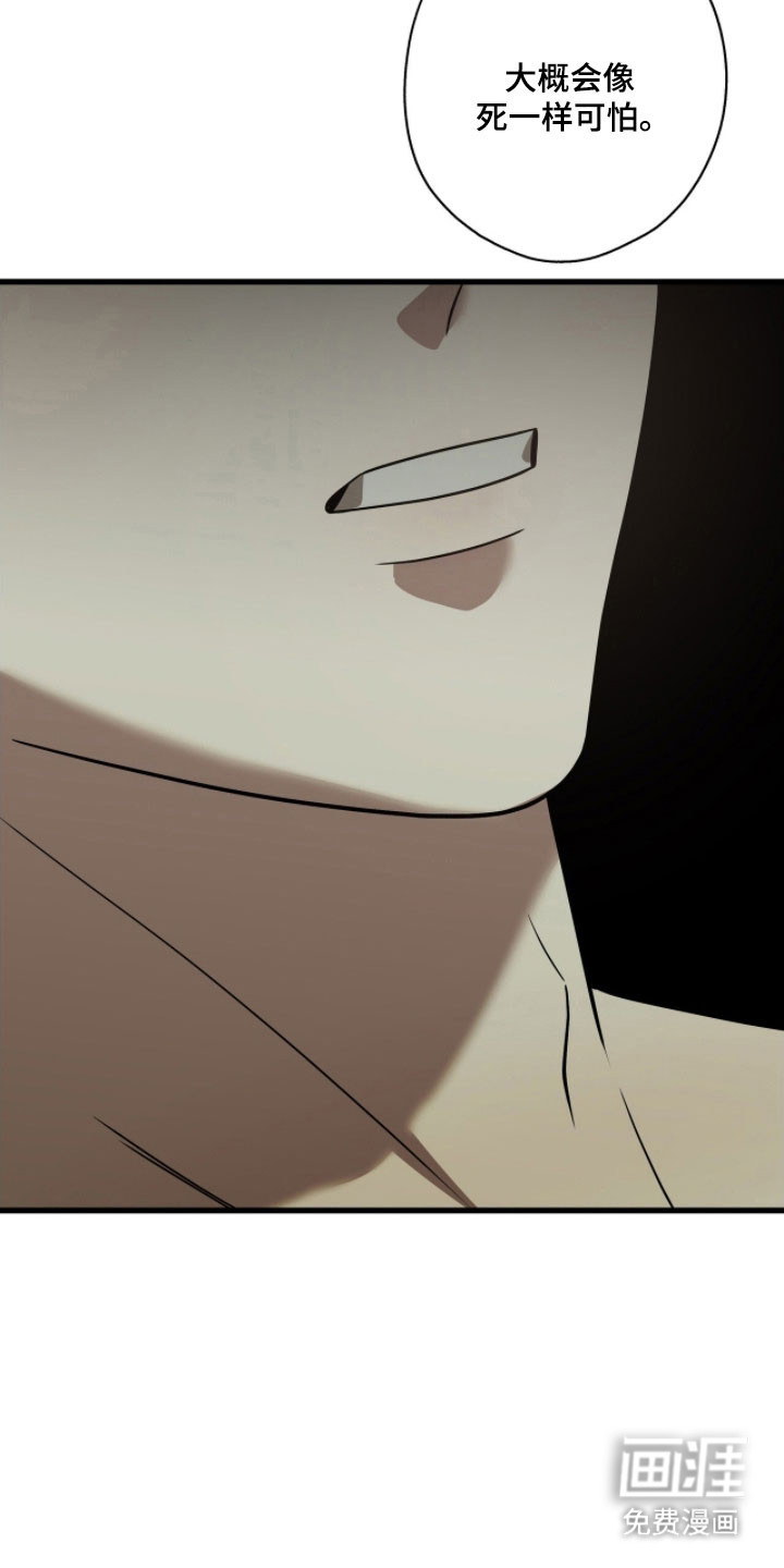 第58话8