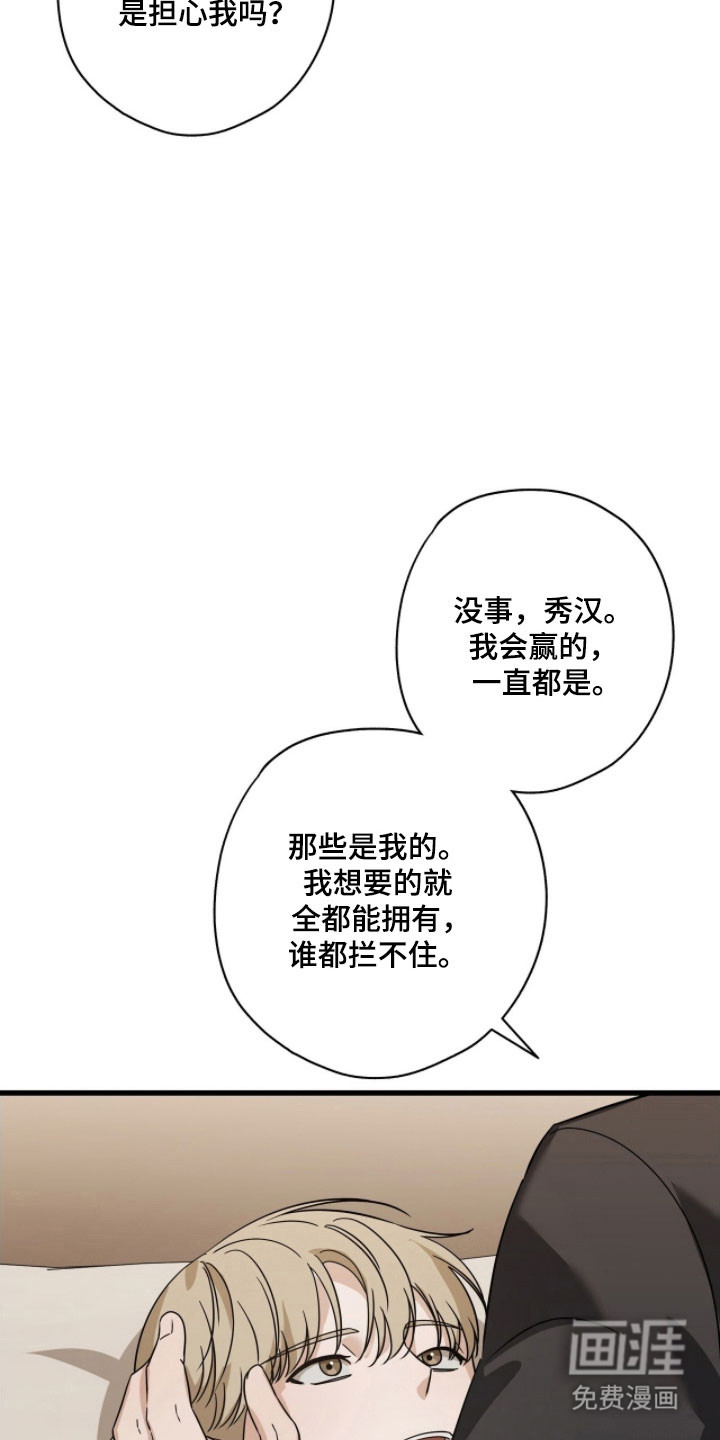 第58话6