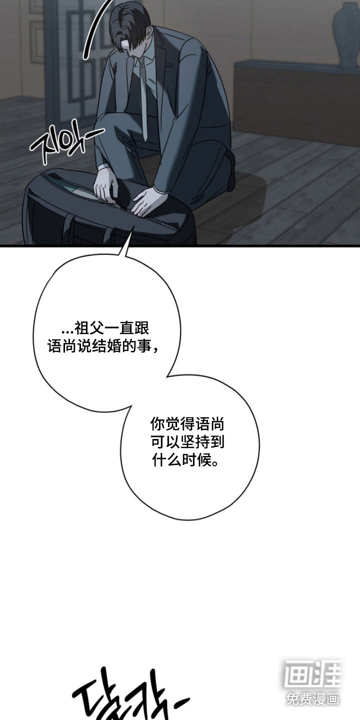 第58话32