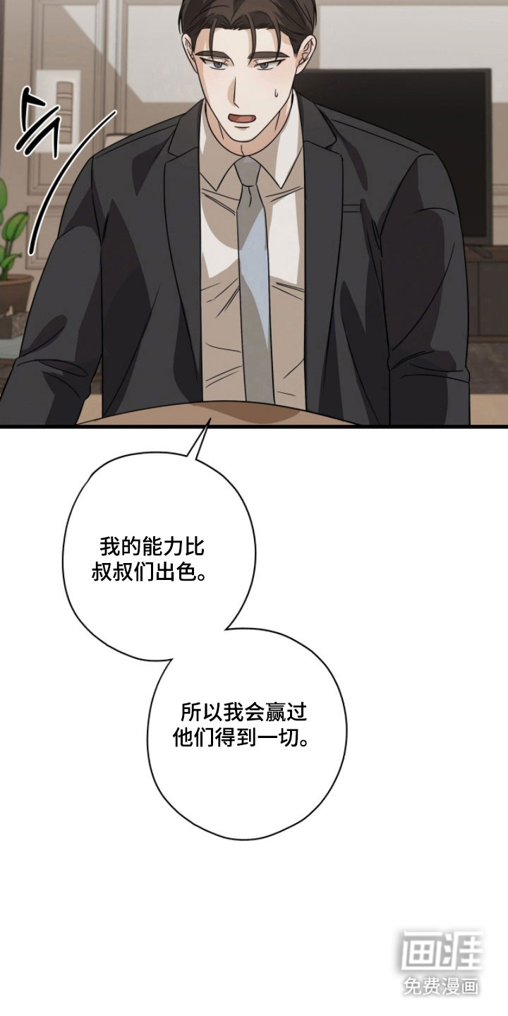 第58话3