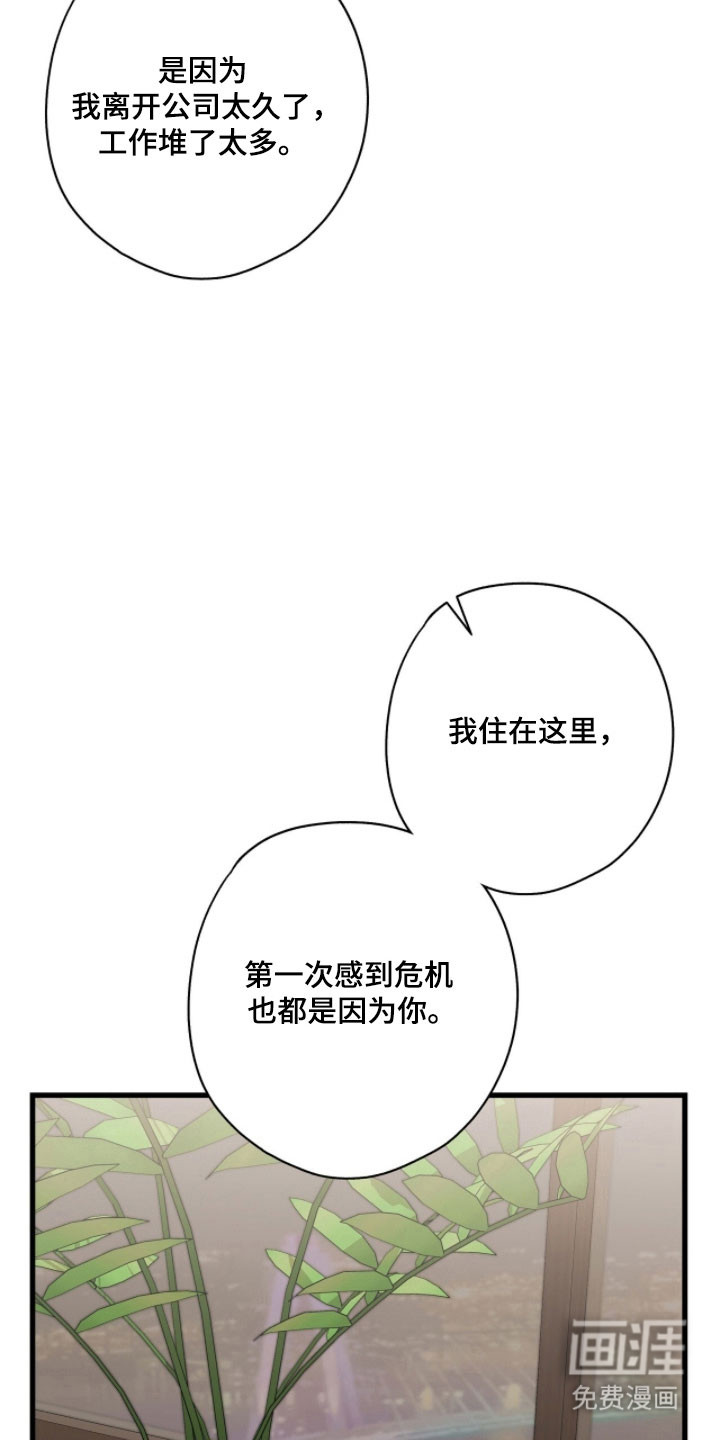 第58话15