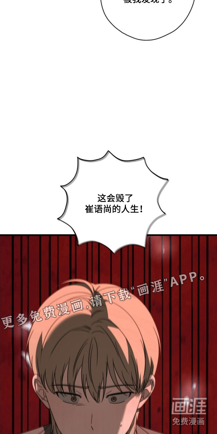 第57话7