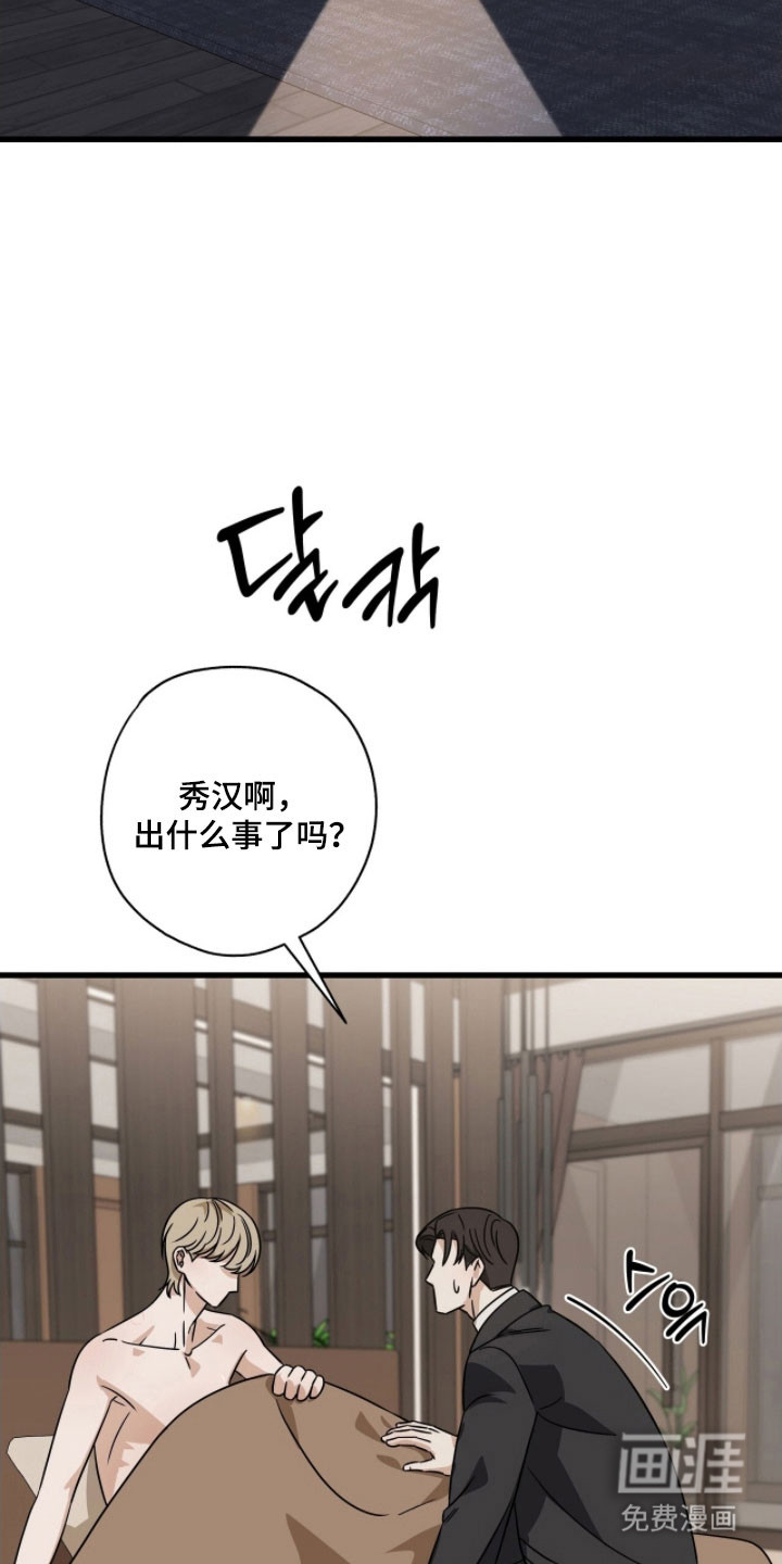 第57话11