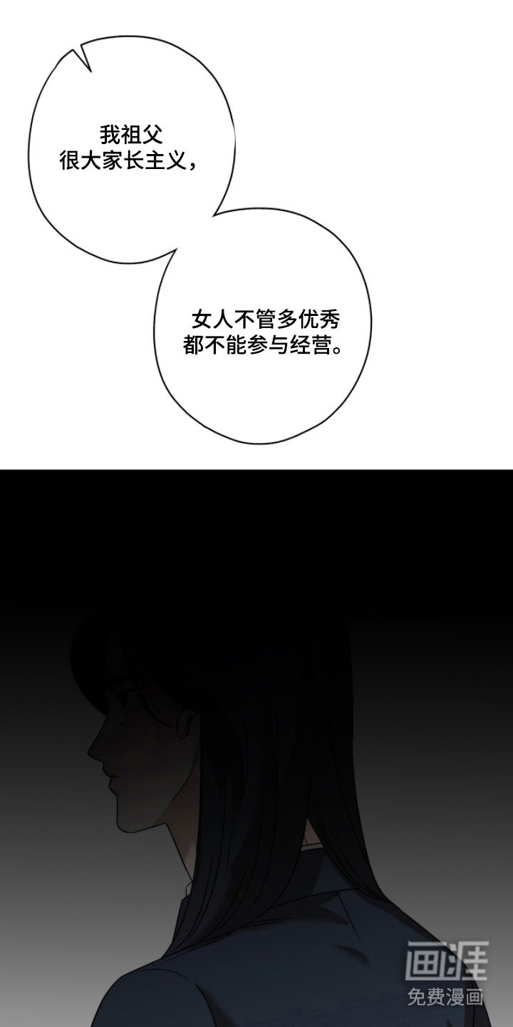 第57话26