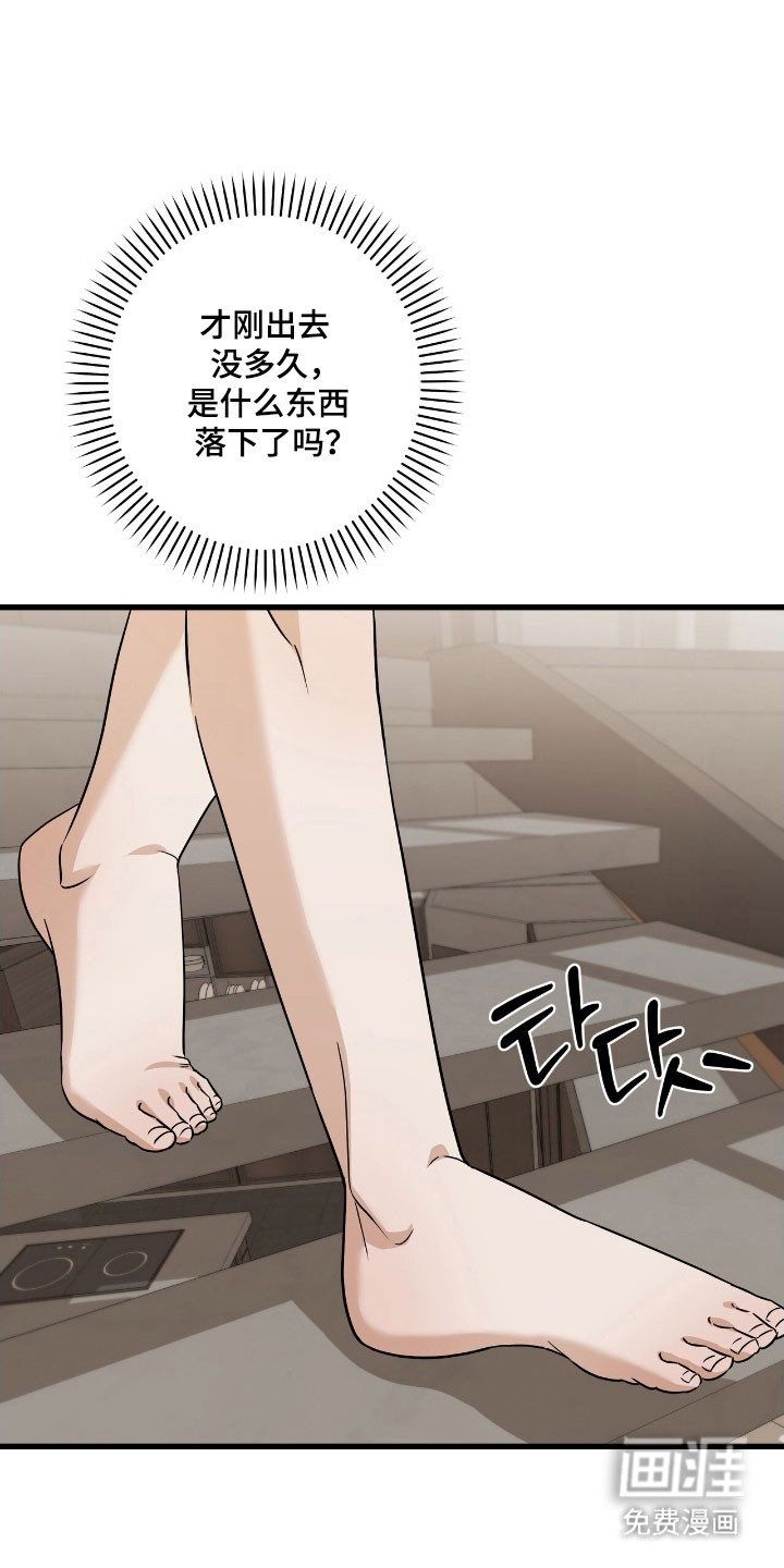 第56话28