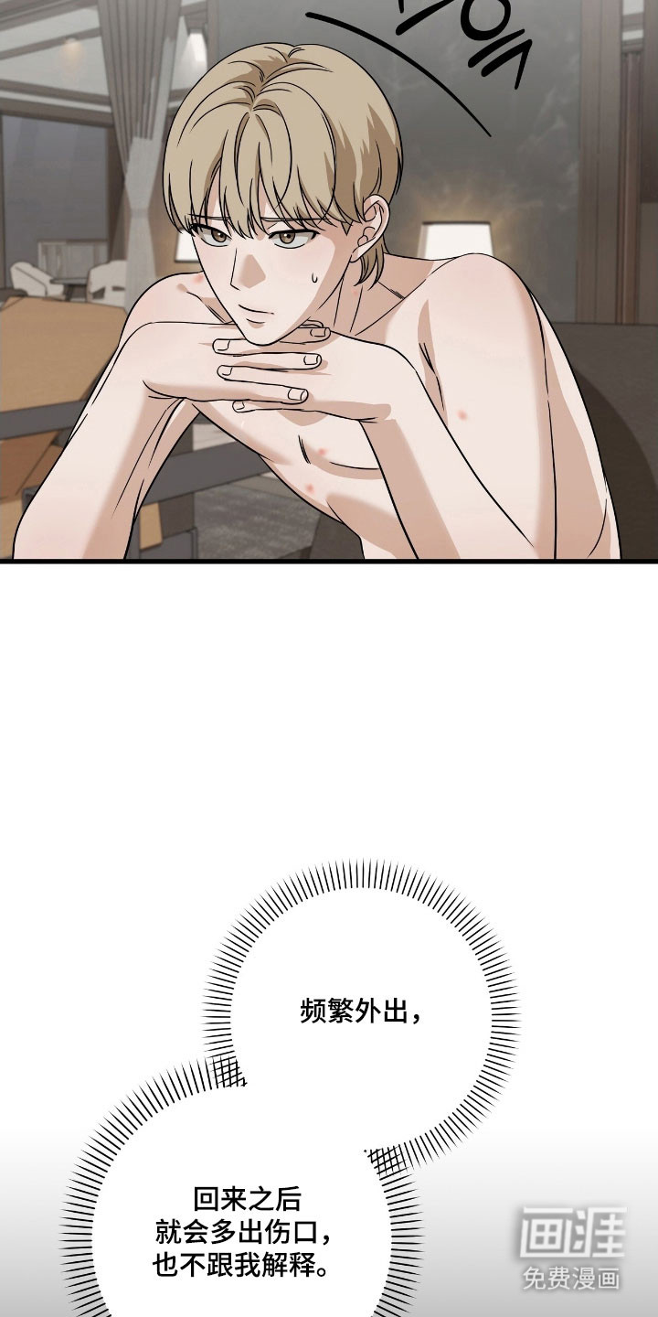 第56话12