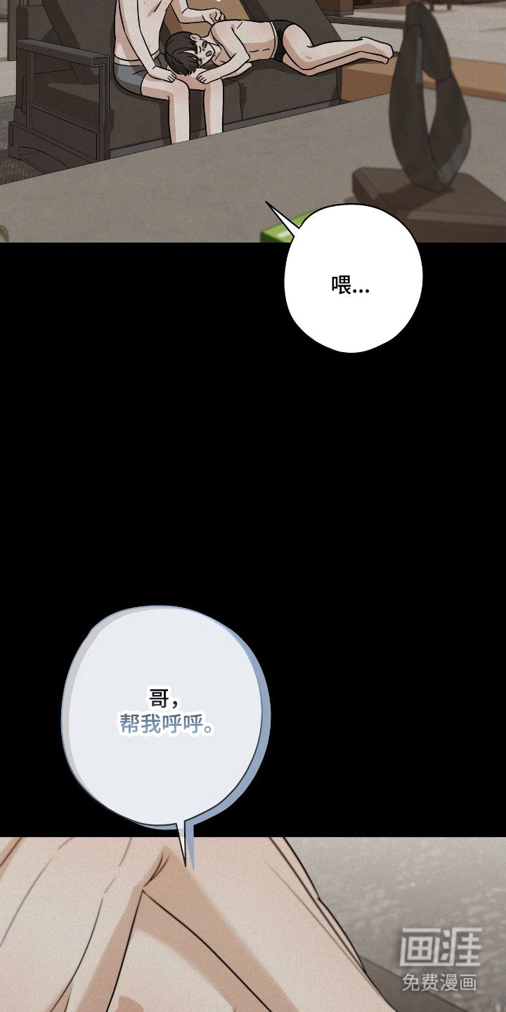 第56话19