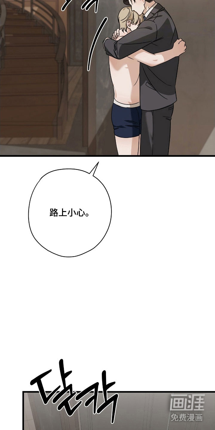 第56话8