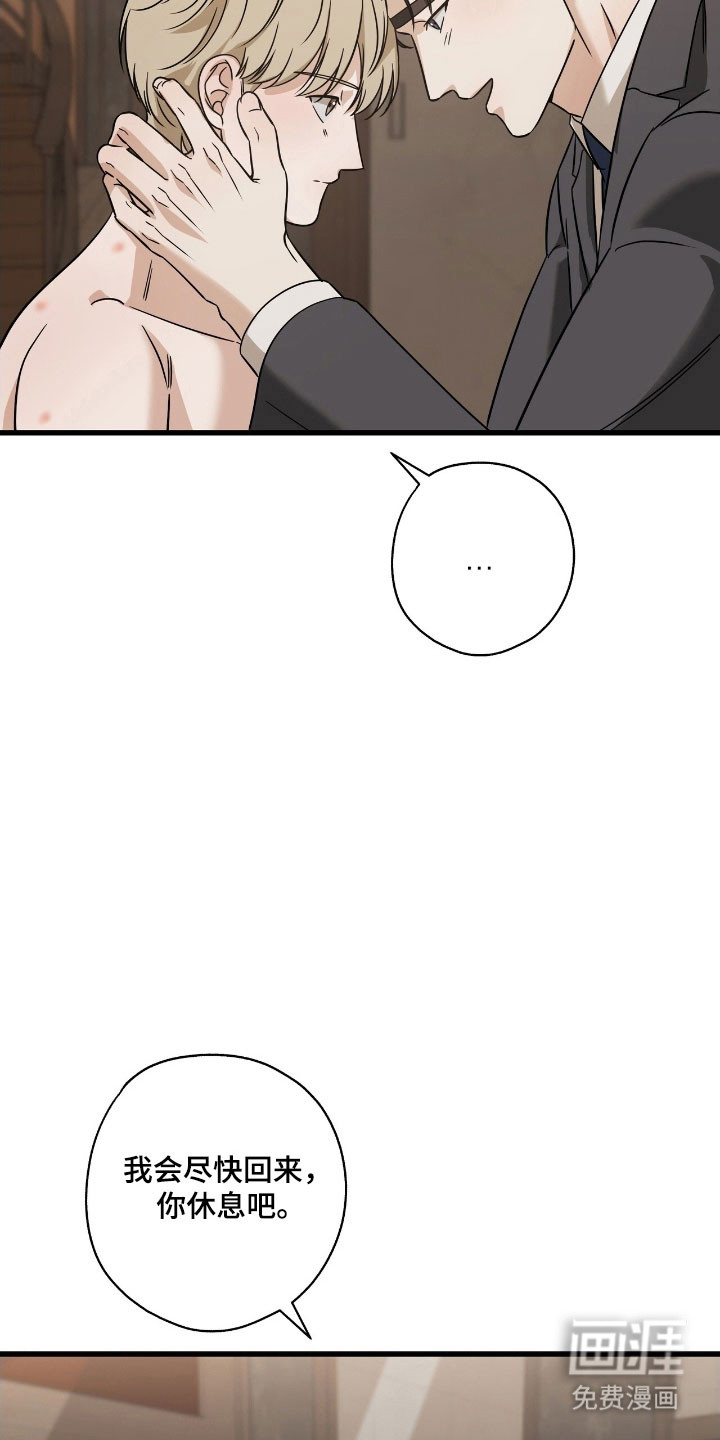 第56话5