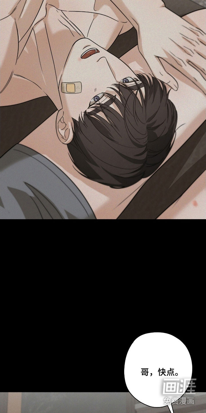 第56话20