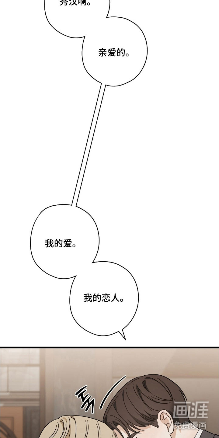 第56话4
