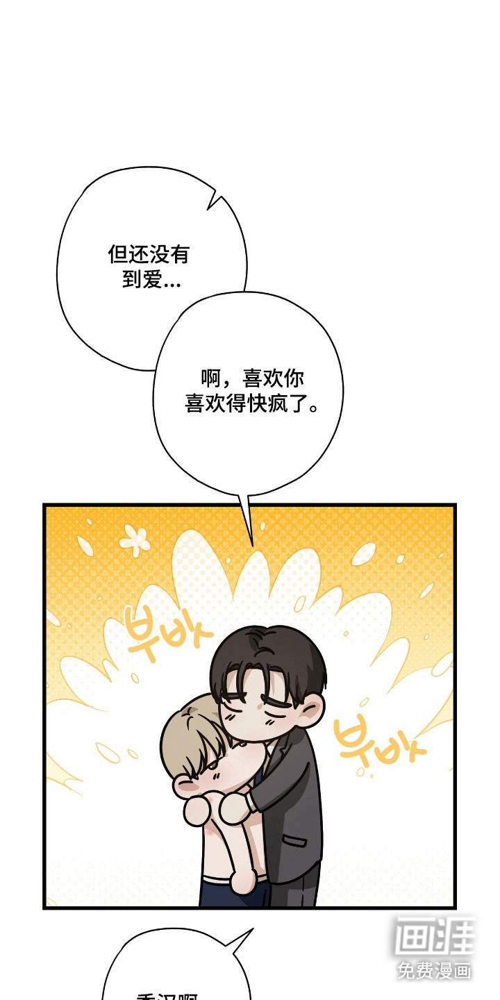 第56话3