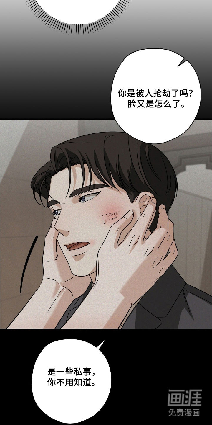第56话13
