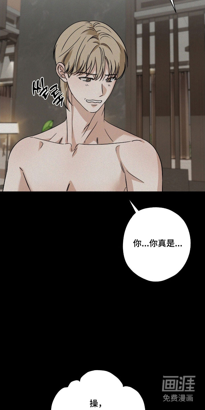 第56话21