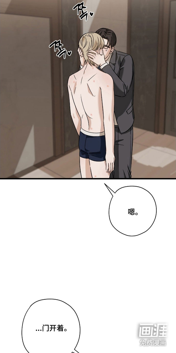 第56话6