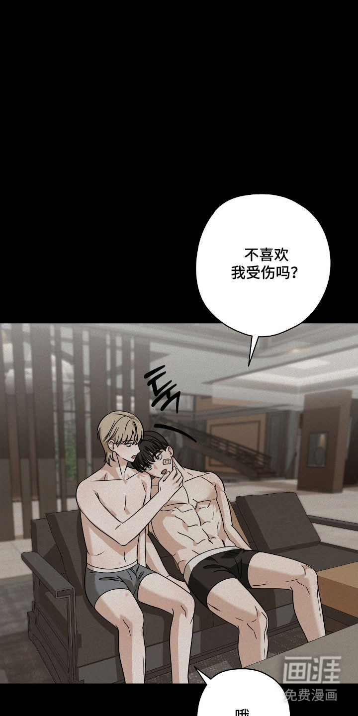 第56话14