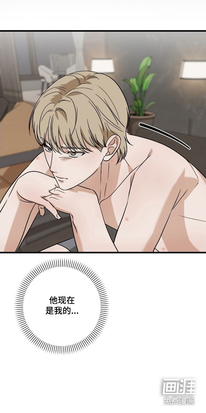 第56话23