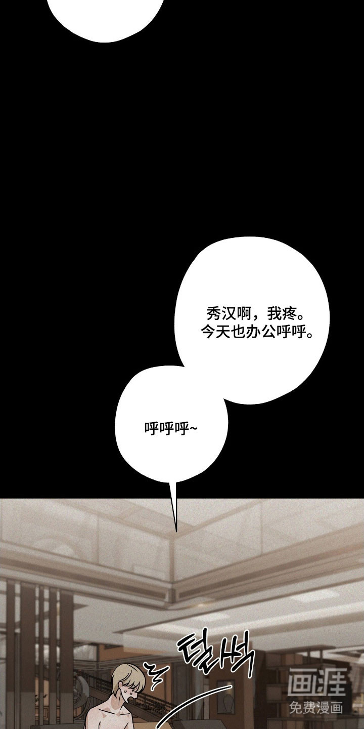 第56话18