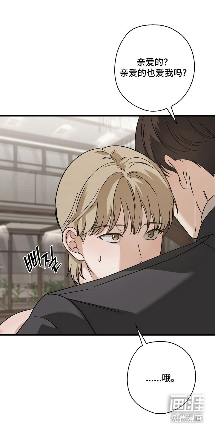 第56话2