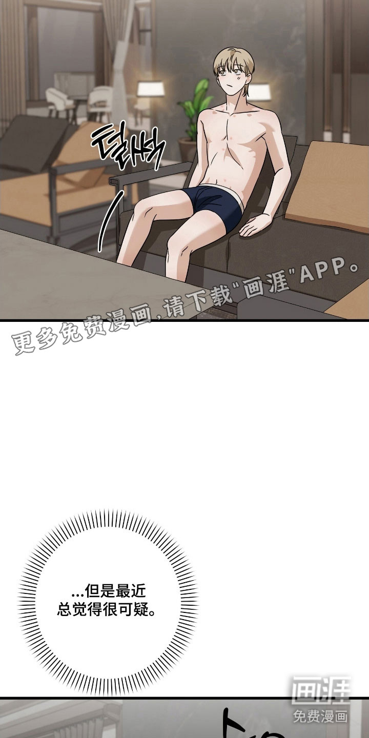 第56话11