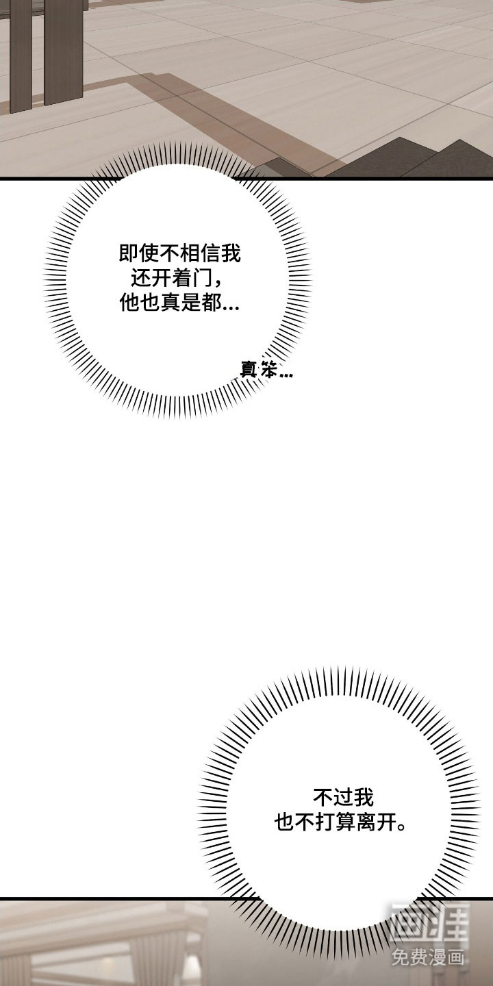 第56话10