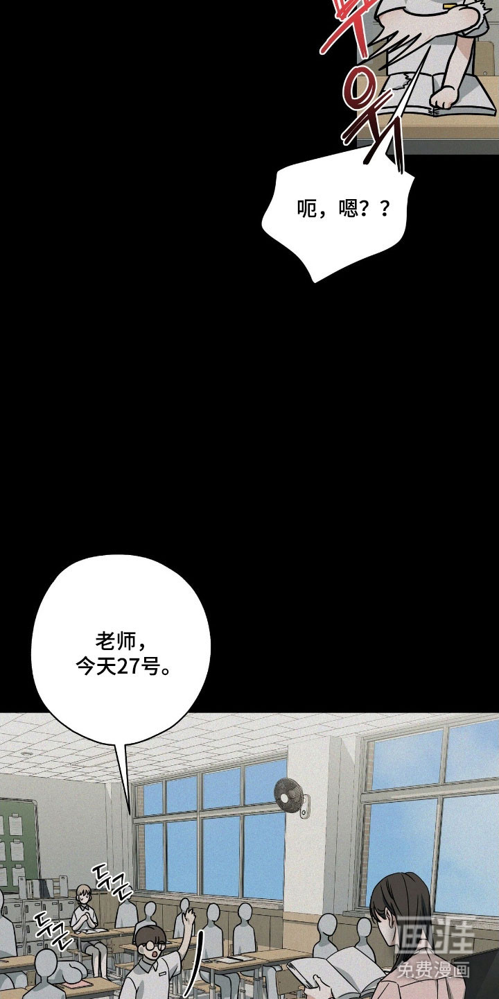 第54话5