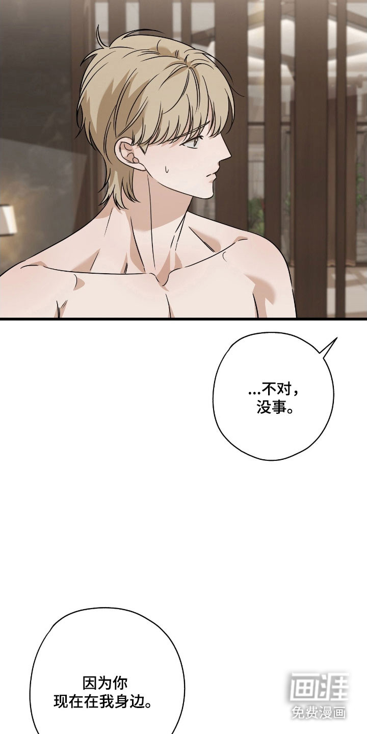 第54话18