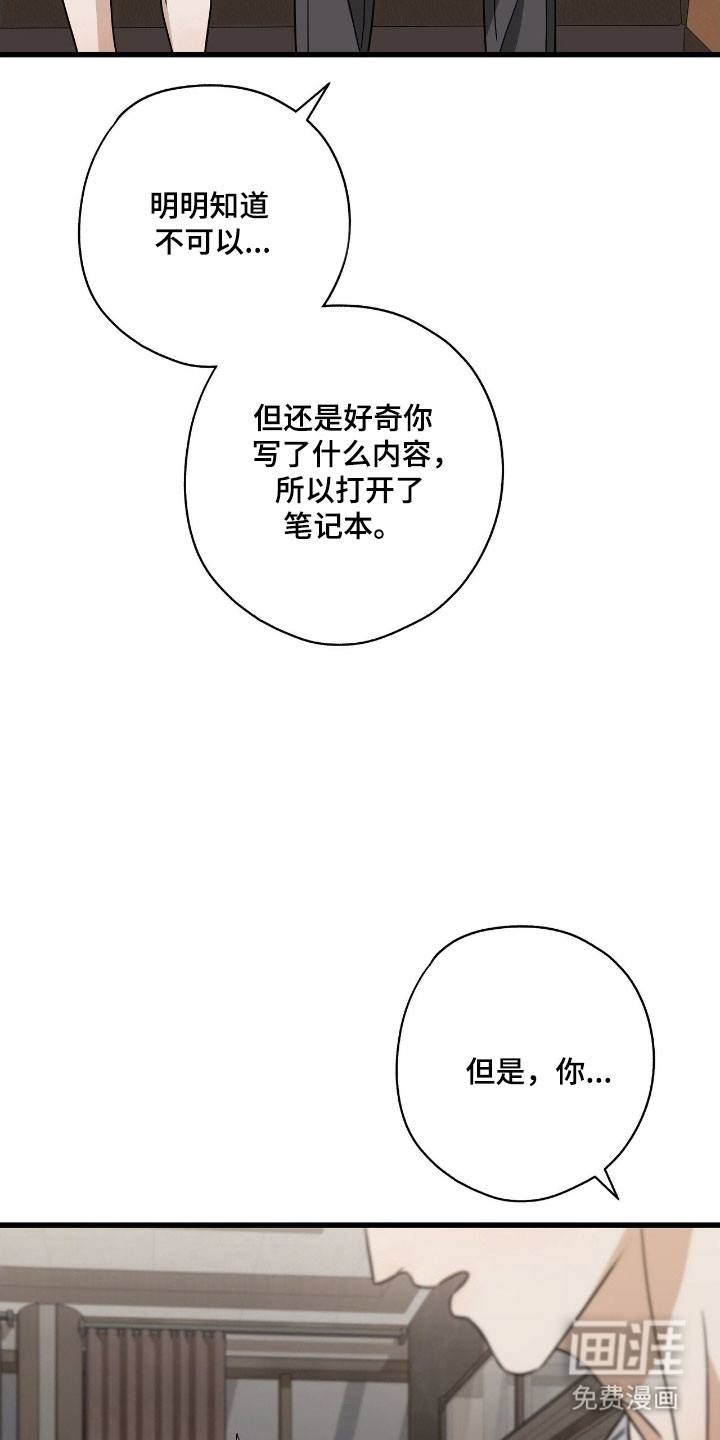 第54话14