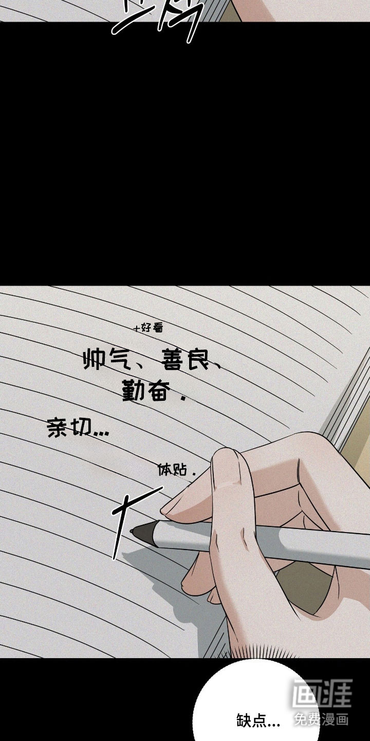 第54话3