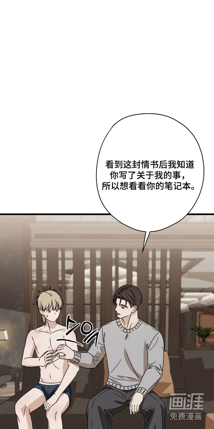 第54话13