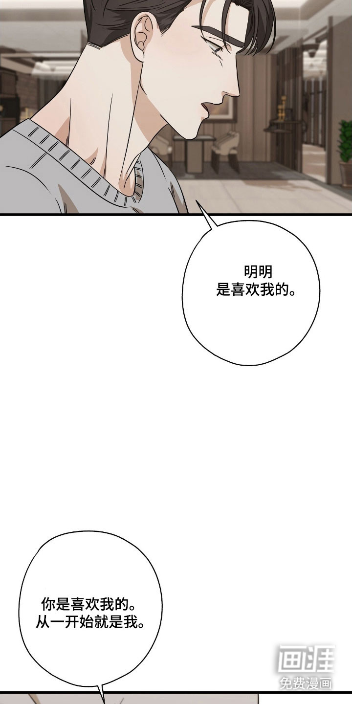 第54话16