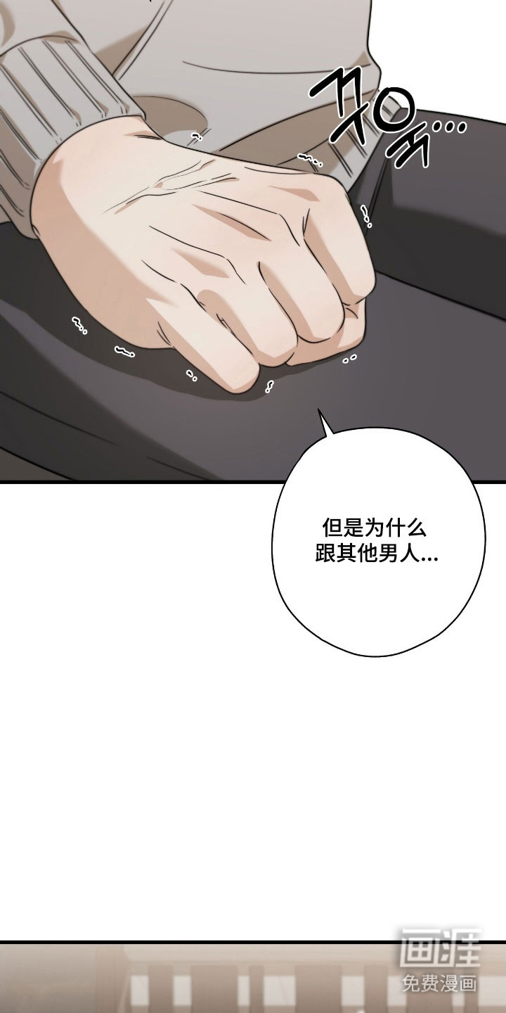 第54话17